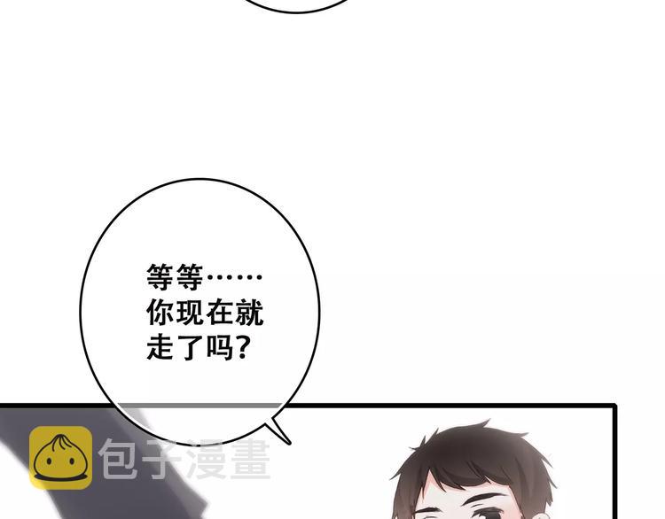 第37话 我们逃走吧61