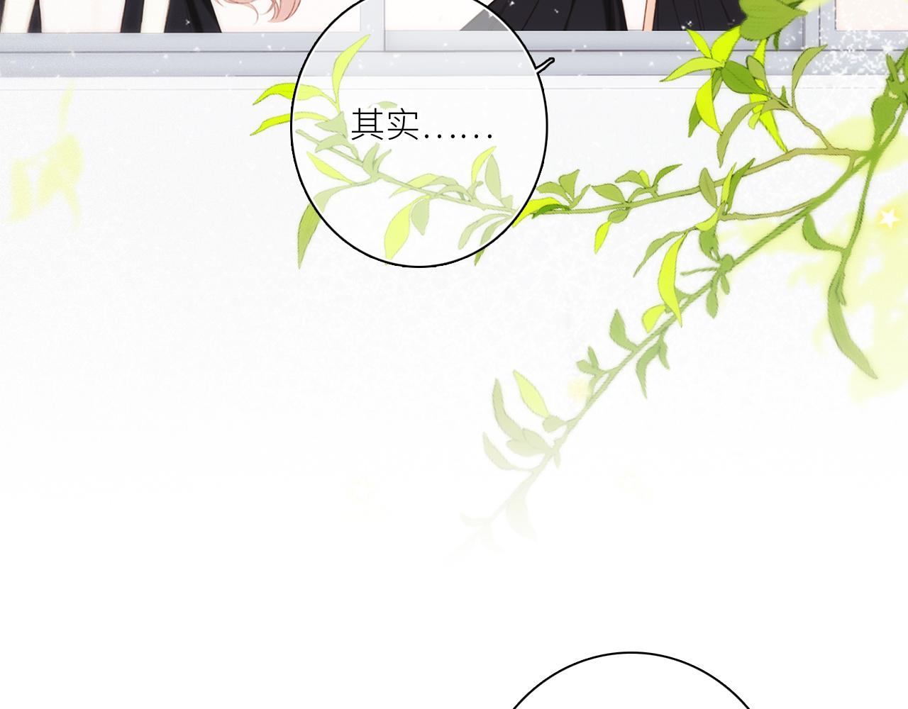 117 心上人…和谁在通话中？114