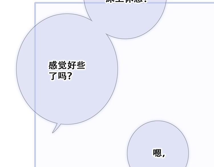 第76话（下） 曾经148
