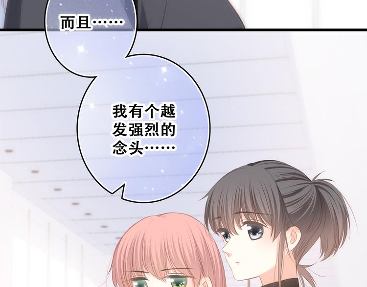 第66话 荆棘之路101