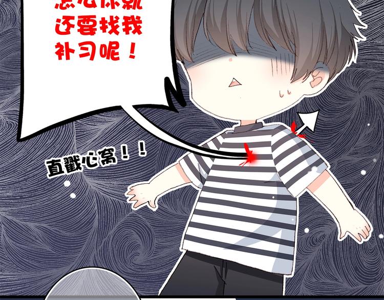 第12话 慢慢消失的距离30