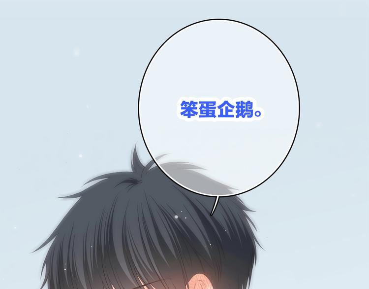 第4话 青春期？84