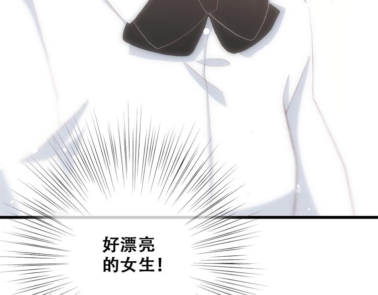 第14话 入学第一天158