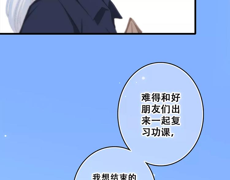 第19话 无心学习2