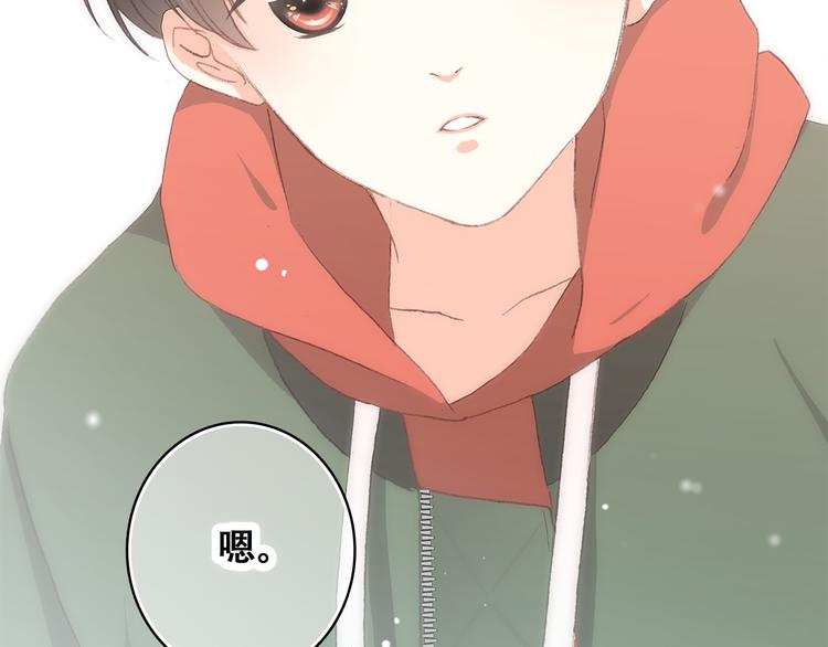 番外 小惩罚15