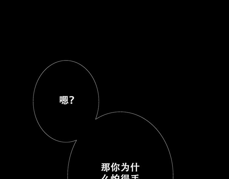 第15话（下） 黑暗中的太阳64