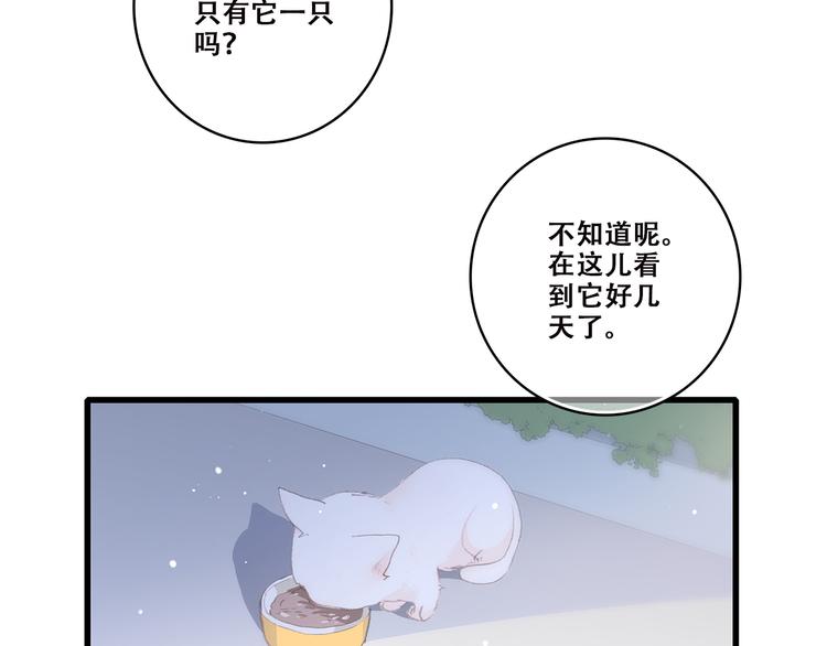 第31话 已经过去了31