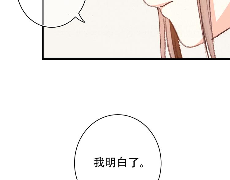 第3话 你到底去哪儿了？！37