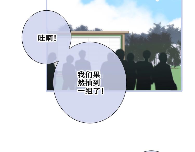 第87话（下） 他的关心132