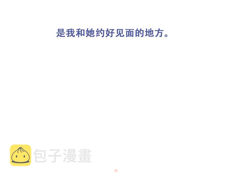 第72话（上） 100%信任103