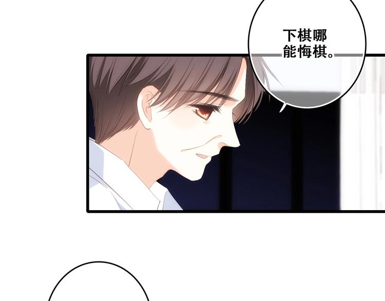 第93话 目光里的你152