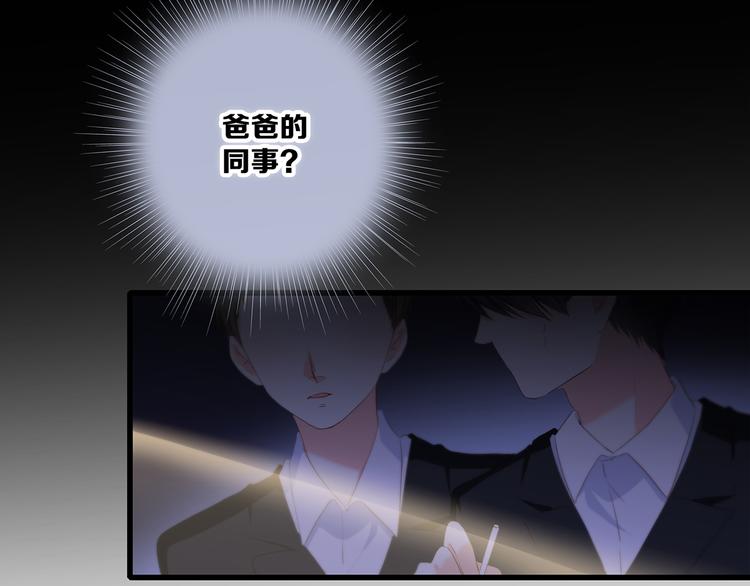 第77话 那黑暗中的光23