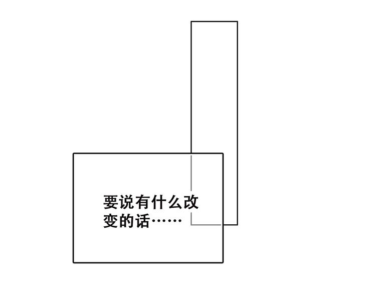第50话 幸福的我们53