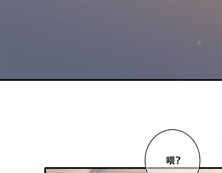 第34话 我去接你回家2
