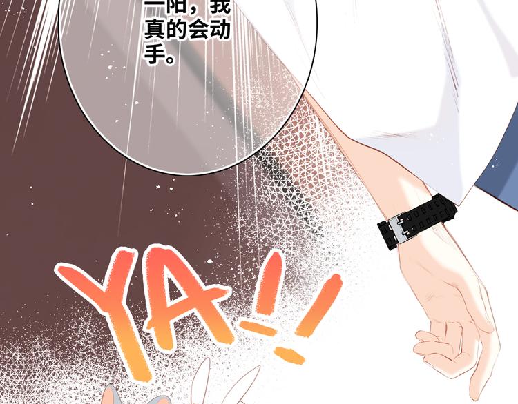 第99话 真心话？！大冒险！154