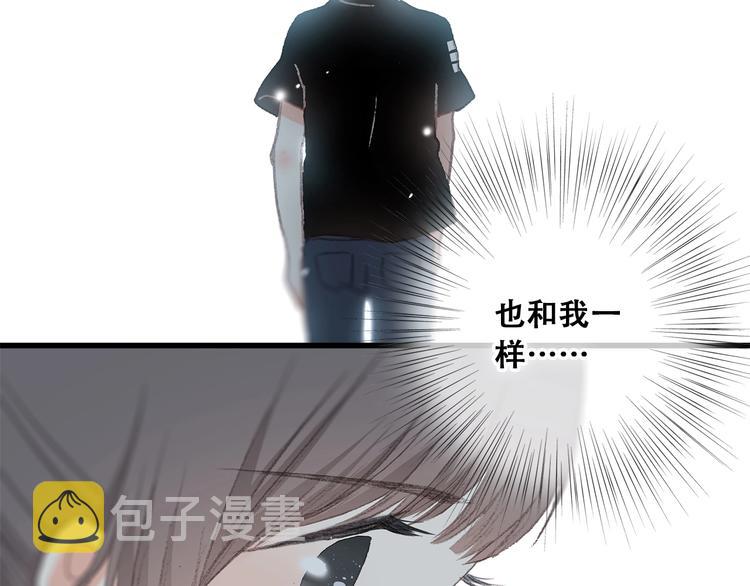 第2话 异父异母的兄弟90