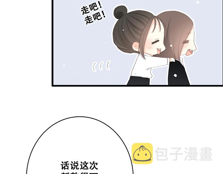 番外 那一天8