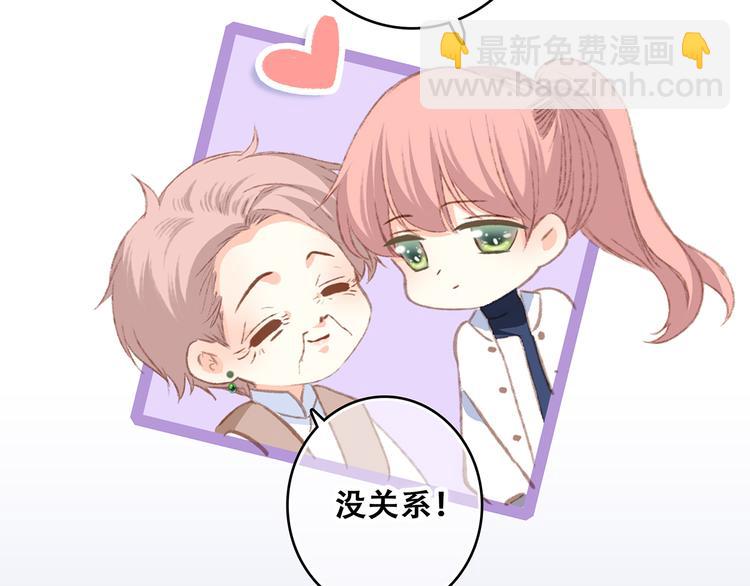 第52话 跨越时空的美好34