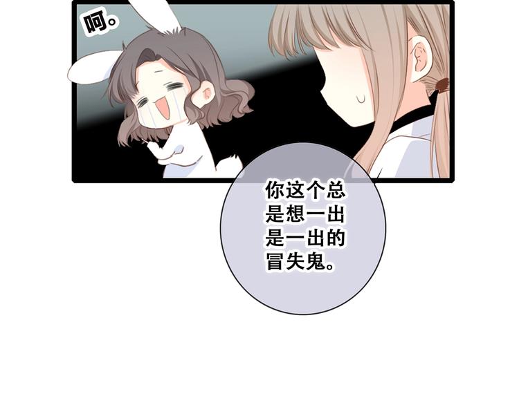 第84话 捡到企鹅妈妈？！60