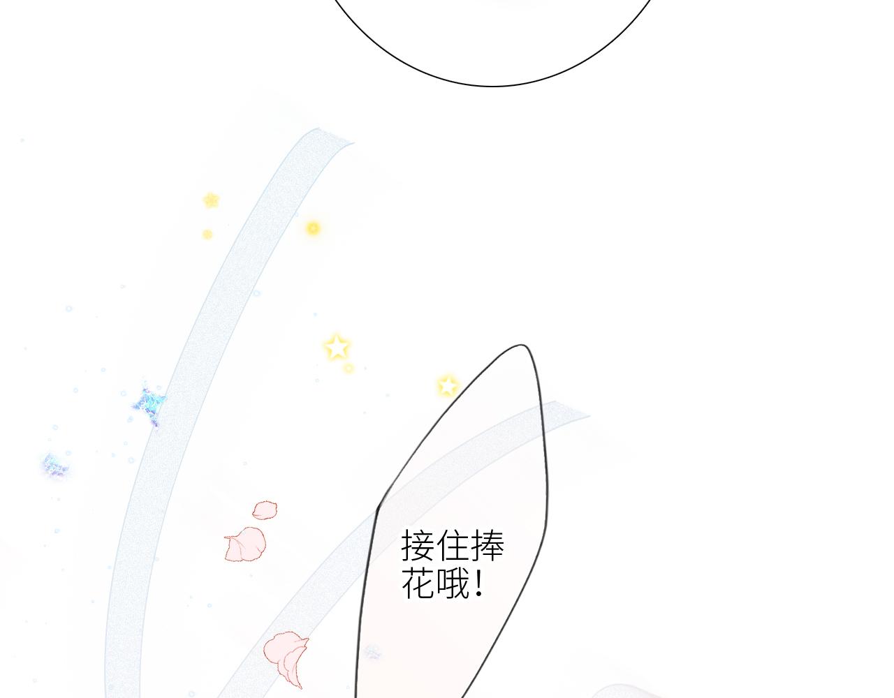 128 怦然心动382