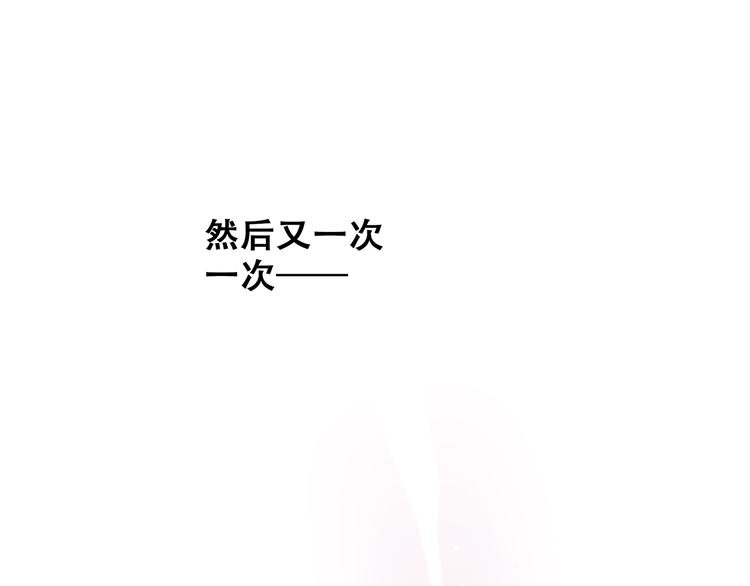 第48话（下） 所谓温柔119