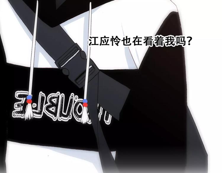 第16话 风起之时81