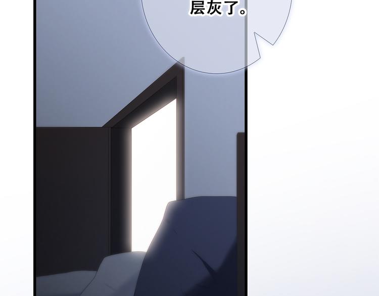 第77话 那黑暗中的光75