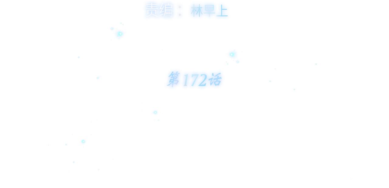 122 想见你4