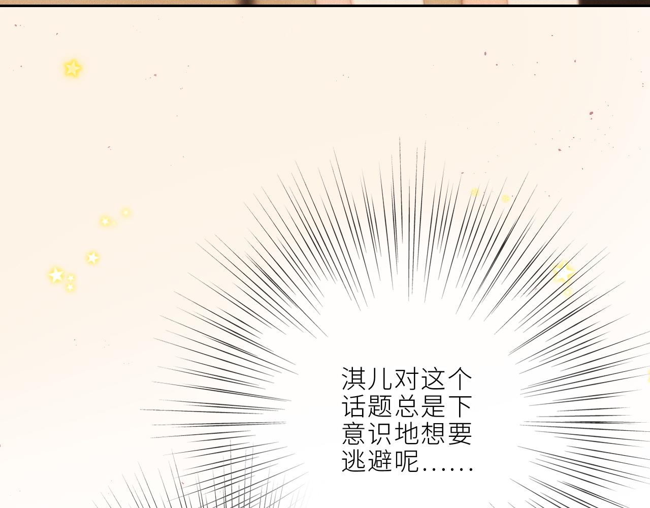 123上 她的一步之遥52