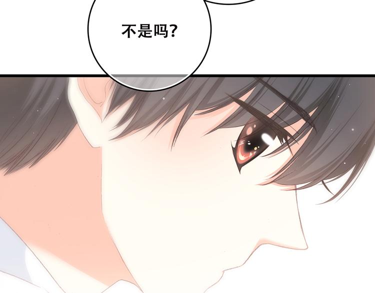 第3话 竞争关系？16