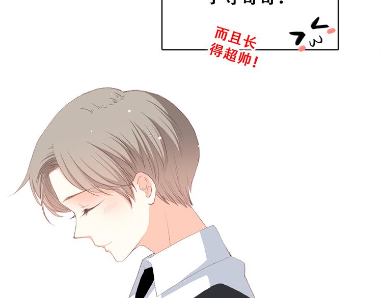 第14话 入学第一天37