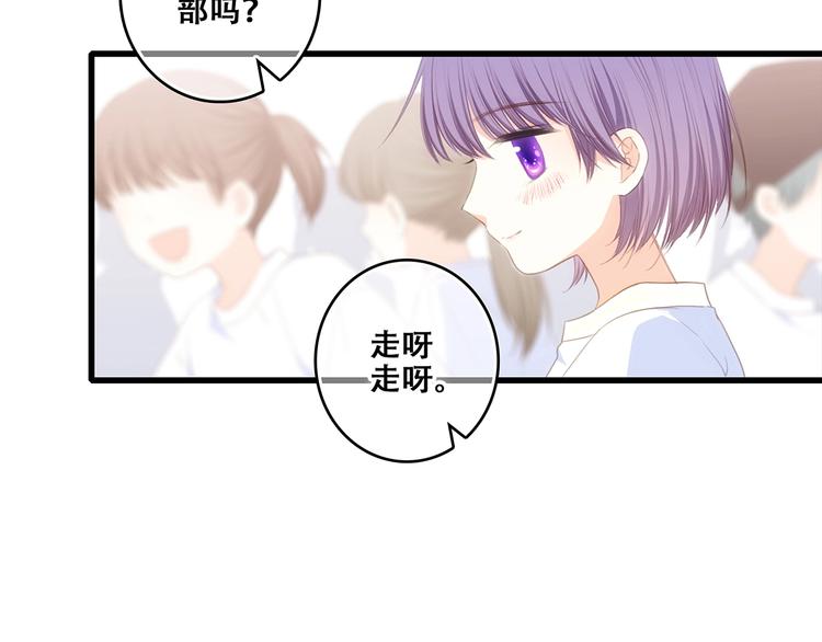 特别篇 我是自己的主角25
