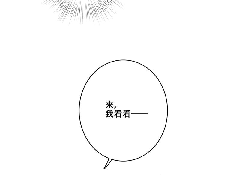 第29话下 吵吵闹闹是关系好的证明25