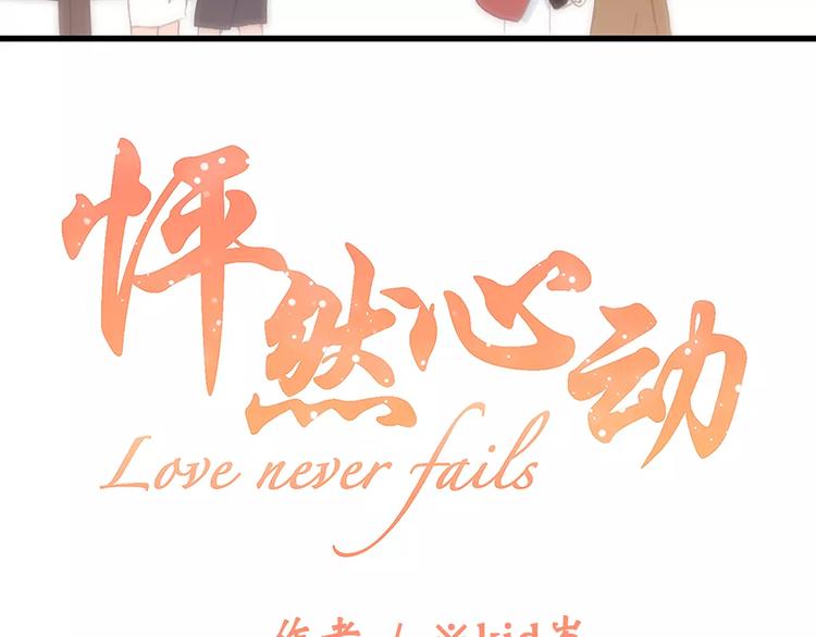 第14话（下） 限定门票10