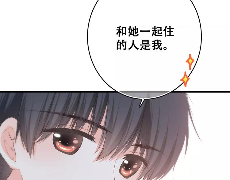 第19话 无心学习52