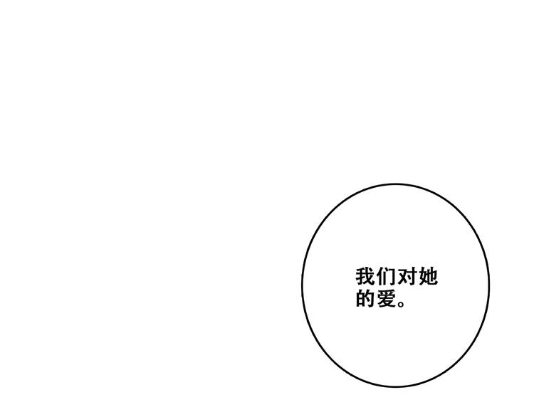 第92话 感受你的感受91