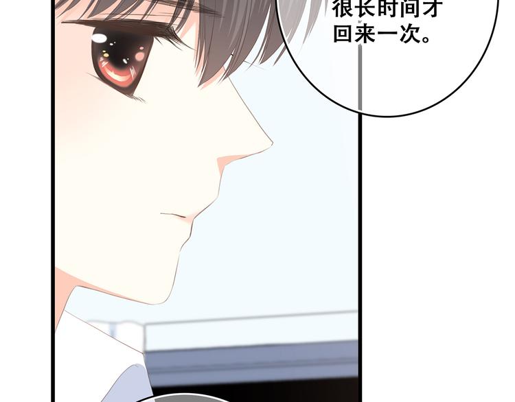 第75话 MY HERO23