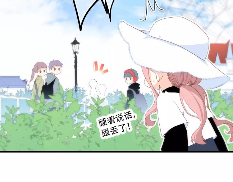 第14话（上） 可爱的企鹅35