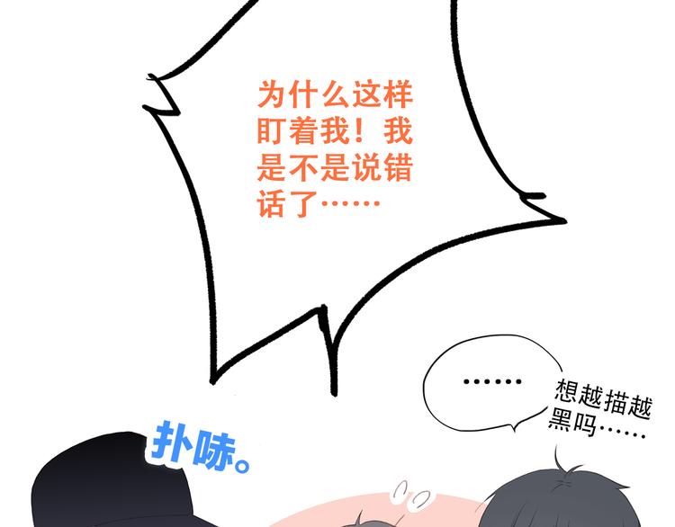 第35话 暗局51