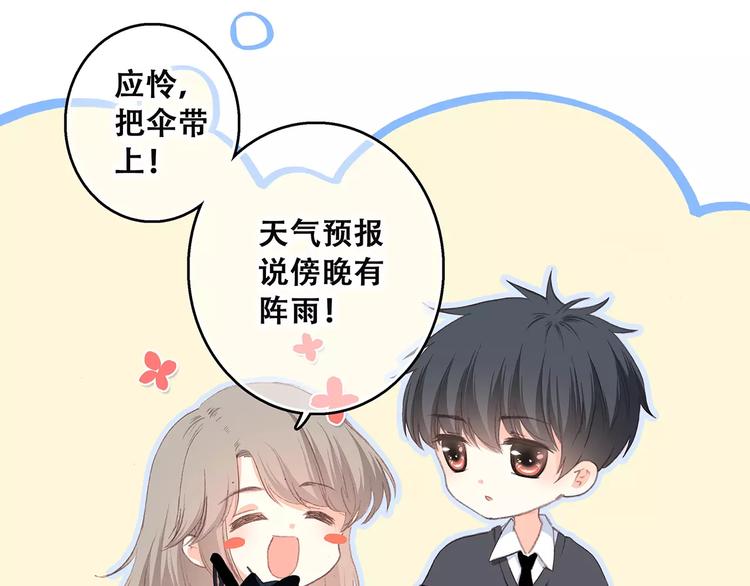 第34话（上） 他的愿望13