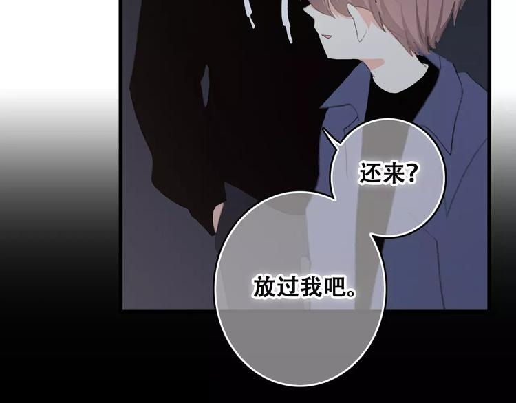第33话 Reserved140