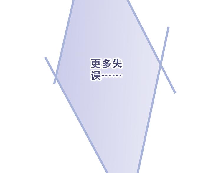 第67话 破绽102