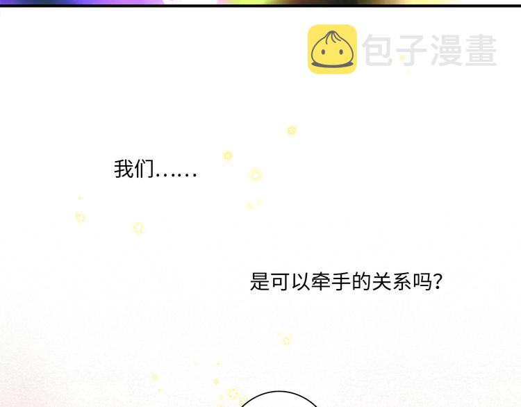 105话（中） 突然的默契26