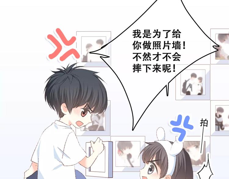 定格我们的回忆22