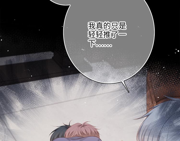 第99话 真心话？！大冒险！159
