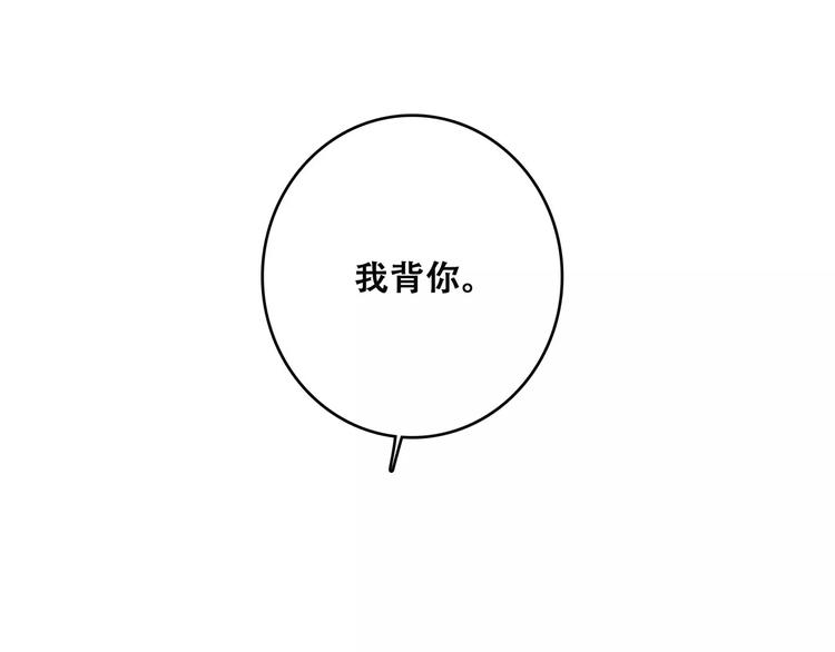 第26话（上） 你的温柔92