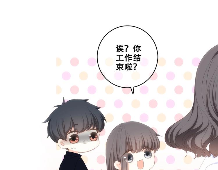 第85话 想要拥有的心135