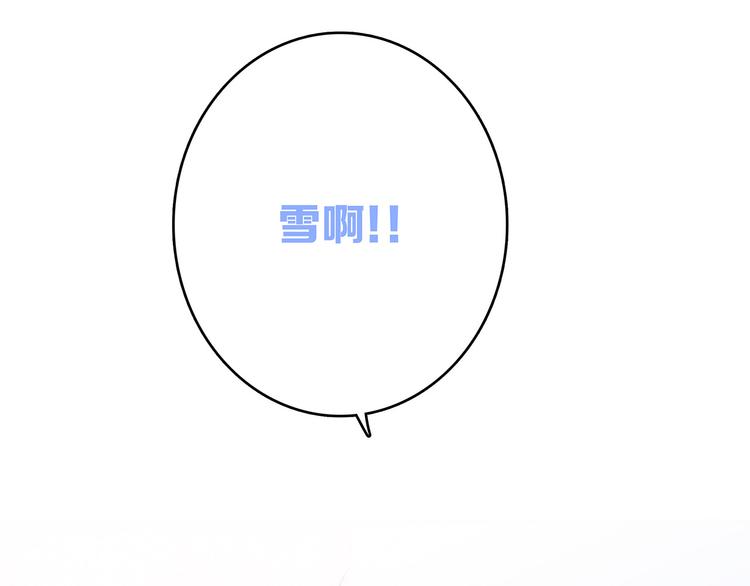 第39话 宠溺10