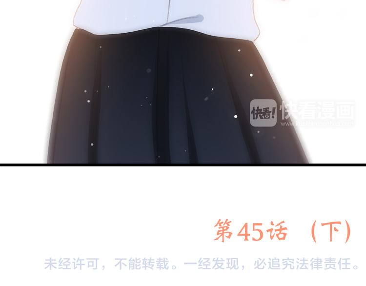 第45话（下） 谁在受伤害89