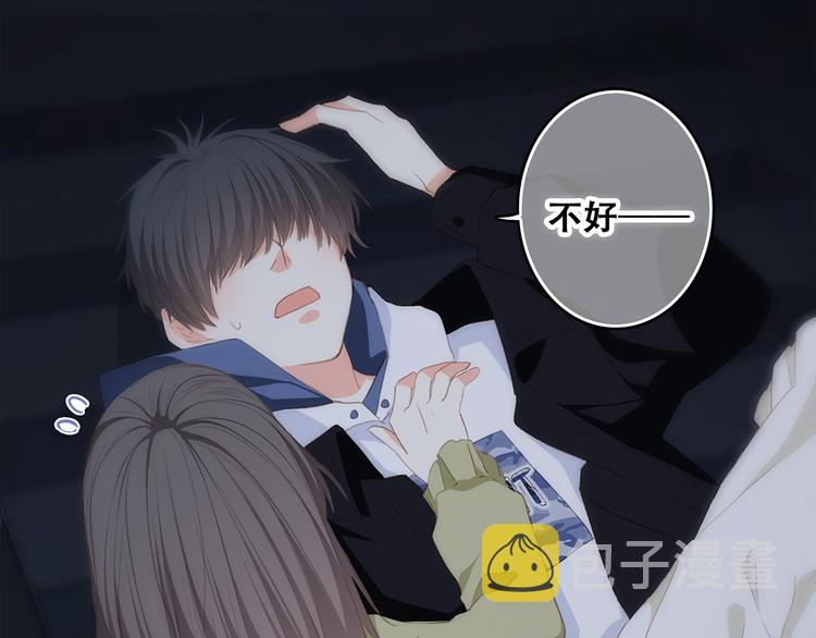 第57话 谁的动心49